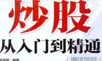 今日看点：6月 牛羊肉、牛奶供需关系宽松 价格小幅下行